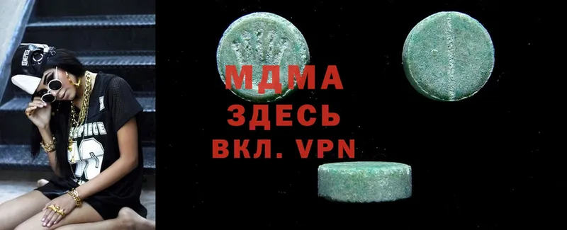 OMG вход  Армавир  MDMA кристаллы  закладки 